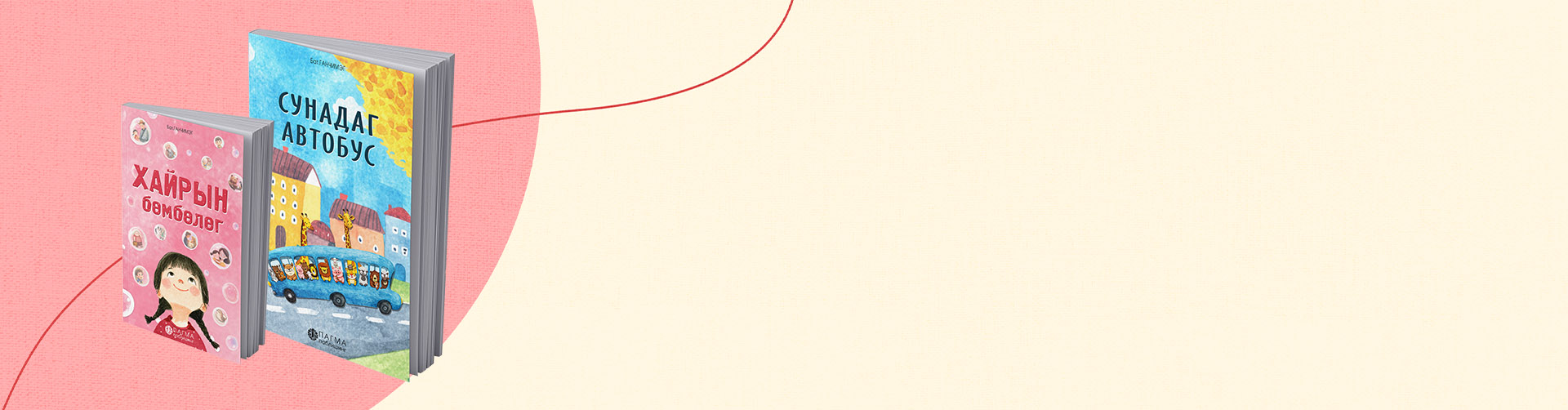 banner category
